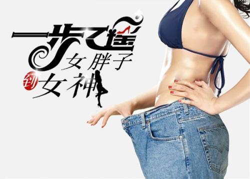 美味减肥餐（美味减肥餐做法大全）