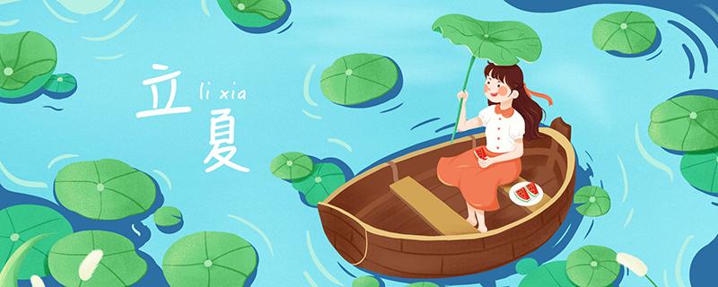 立夏吃蛋的由来（立夏吃蛋的由来50字）