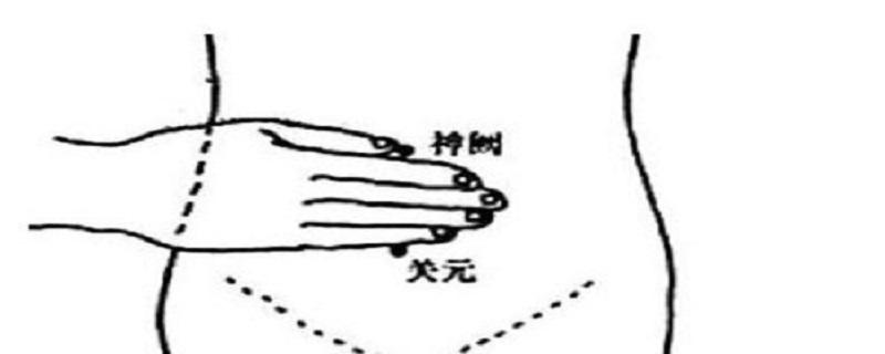 艾灸关元的准确位置图和作用 艾灸关元的方法