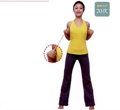 平胸怎么办有土办法吗 如何治平胸