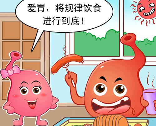 合理膳食阻击胃癌（胃癌的饮食防治）