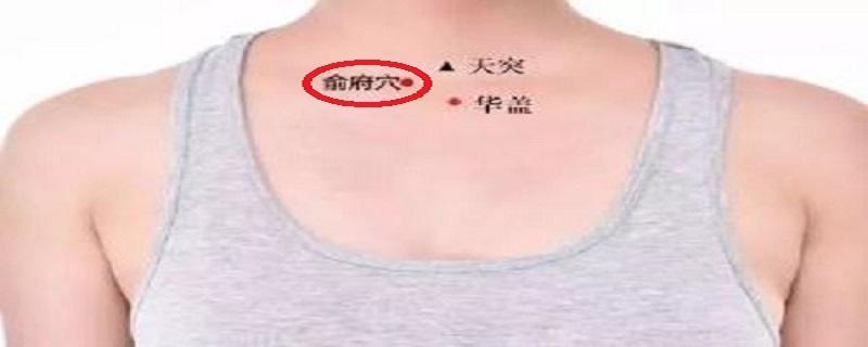 俞府的准确位置图视频（俞府的准确位置图和作用视频）