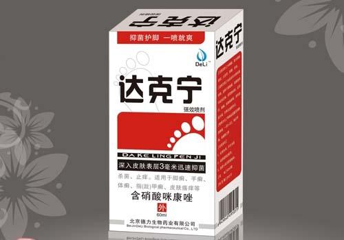 肛门湿疹能用达克宁吗 达克宁软膏的作用能治肛门湿疹吗