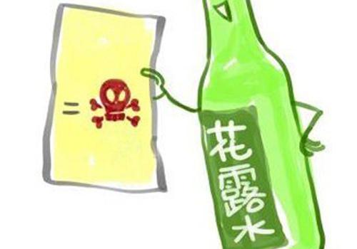 花露水有毒吗(花露水有毒吗对人体有害吗)