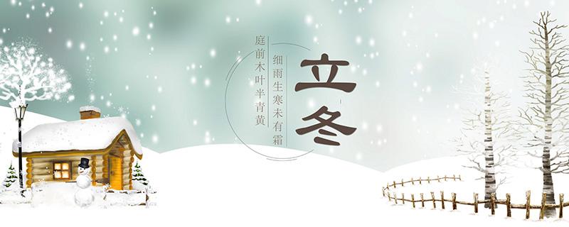 立冬吃什么水果 立冬吃什么水果好