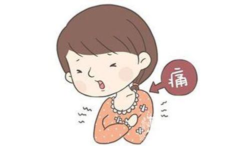乳房痛怎么回事 原来还有这么多原因