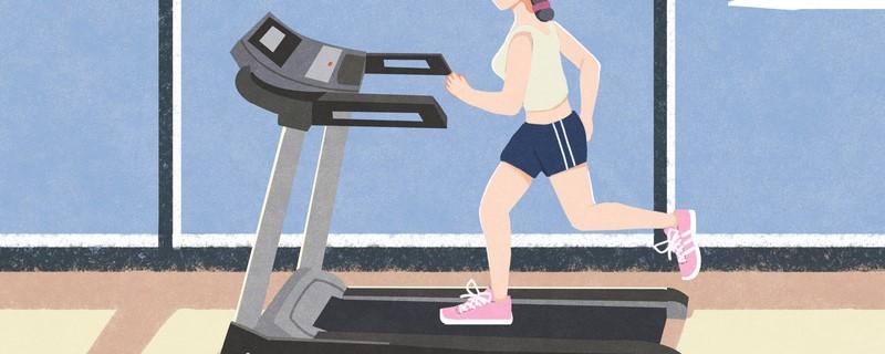 跑步机6.0的速度能瘦吗 跑步机5.0的速度能瘦吗