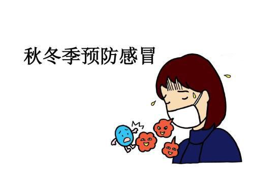 冬天预防感冒吃什么好 冬季预防感冒吃什么