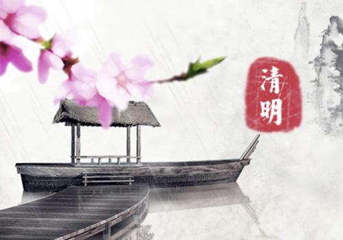 清明时穿什么衣服（清明前后穿什么衣服）