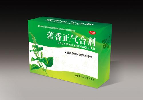 中暑喝藿香正气水有用吗（中暑喝藿香正气水有用吗?）