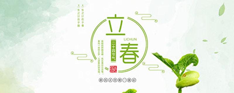 立春后天气还会冷吗（立春后还有冷天吗）