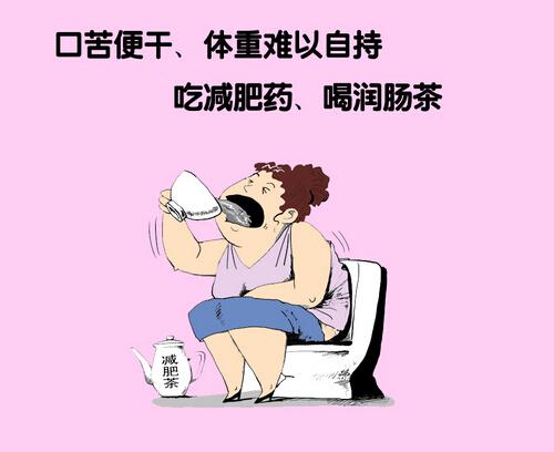 吃减肥药便秘了怎么办（吃减肥药导致便秘怎么办）