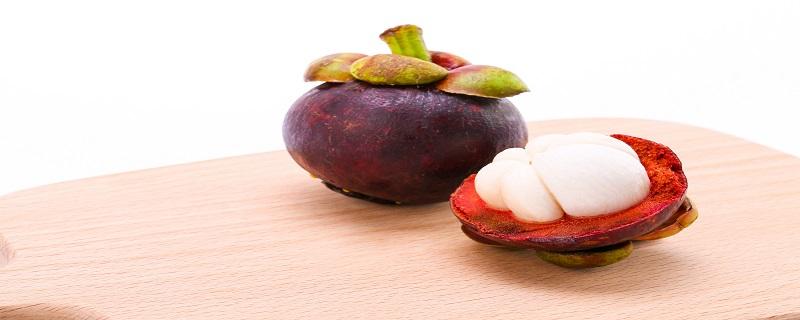 山竹每天吃几个最好 山竹怎么剥好看