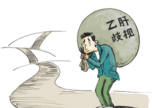 乙肝能治好吗 乙肝能治好吗能结婚要孩子吗