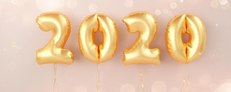 2020双闰年有什么说法 2022年是双闰年吗