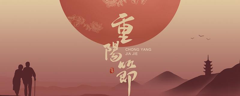 重阳节插茱萸表示什么（重阳节插茱萸的意义是什么）