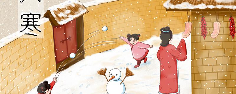 今年数九第一天是啥时候(数九第一天从什么时候开始)