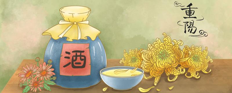 九九重阳节是什么节日（九月九日重阳节是什么节日）