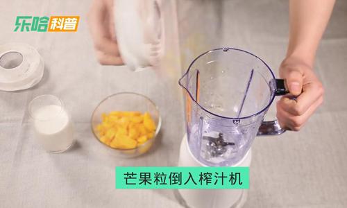 芒果怎么吃 芒果怎么吃不上火