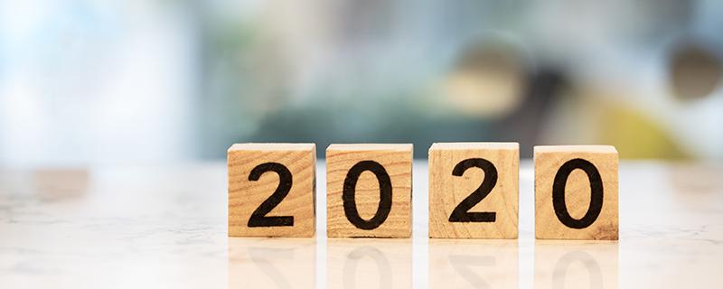 2020双闰年多少天（2020年下一个双闰年是什么年）