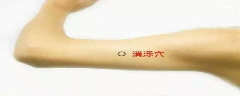 消泺准确位置图 消泺的准确位置图片