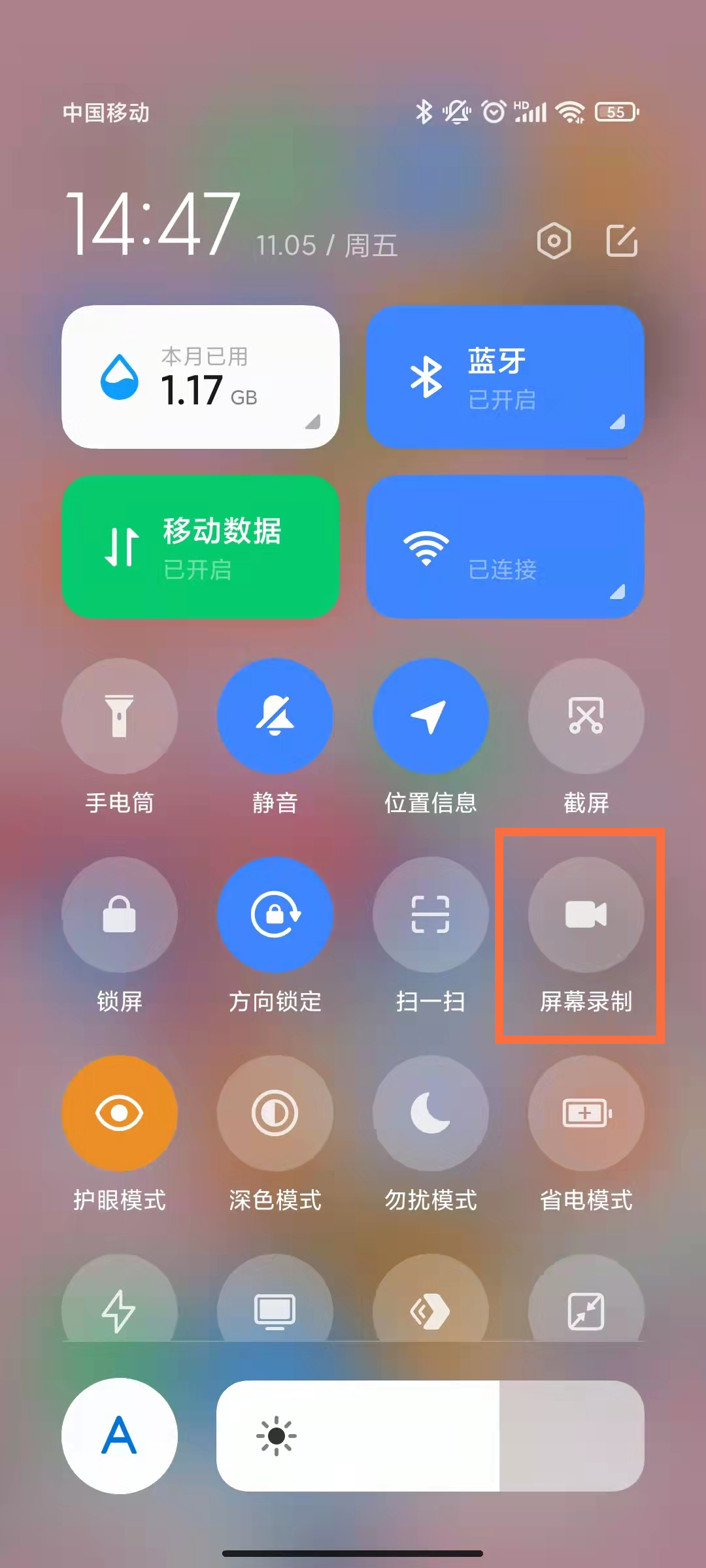 红米note11pro怎么录屏