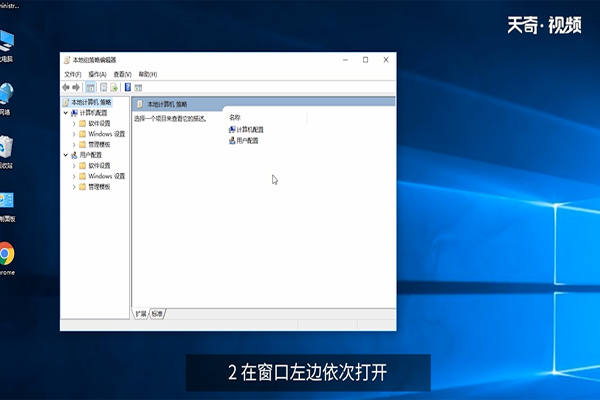 win10系统删除文件时需要管理员权限怎么办