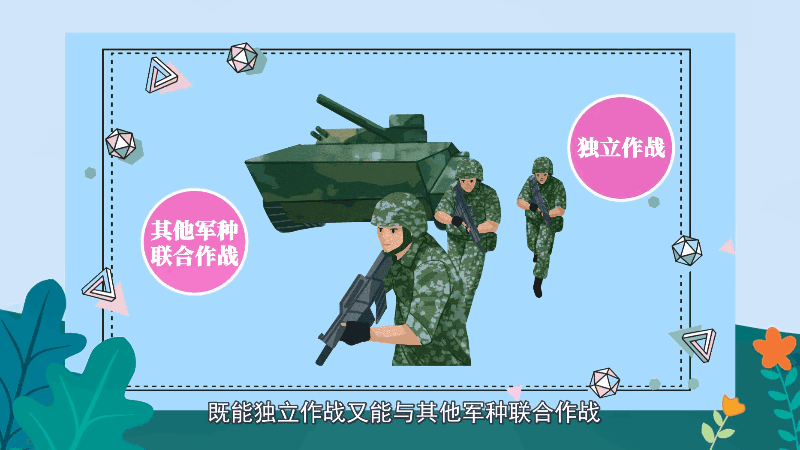 陆军是什么兵种 陆军是哪种兵种