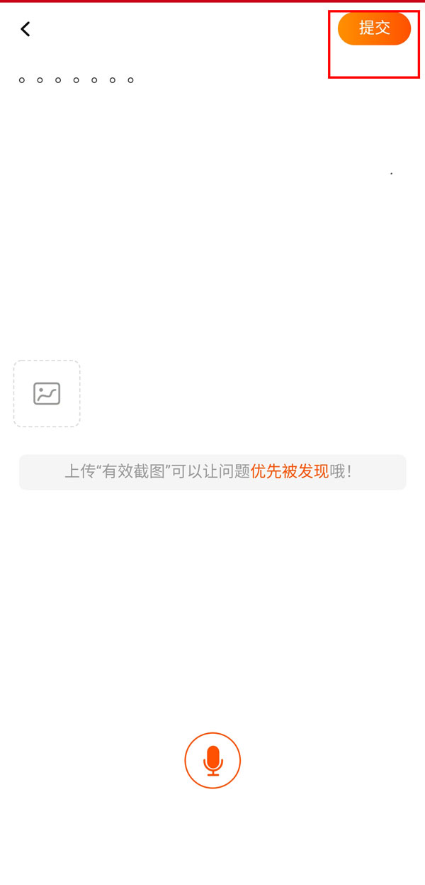 淘宝封号还能解封吗?