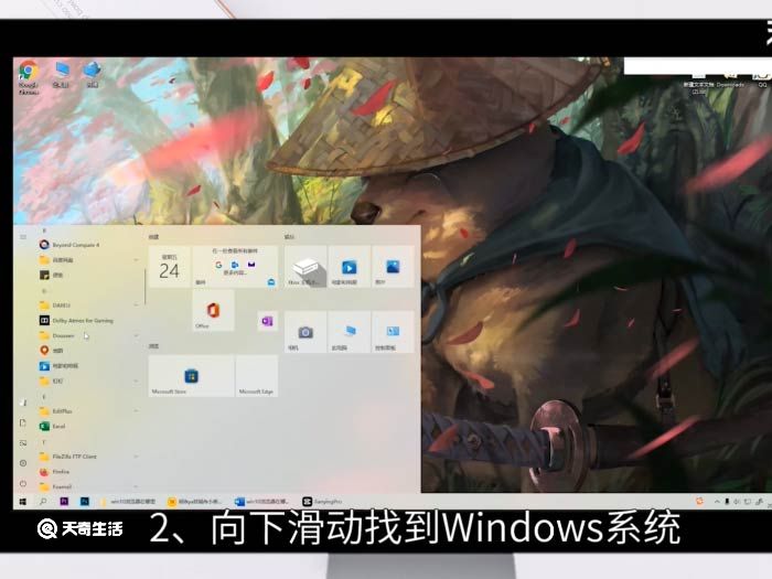 win10浏览器在哪里 win10浏览器在哪里找到