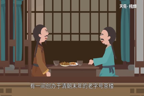 老婆饼的由来 老婆饼因何得名