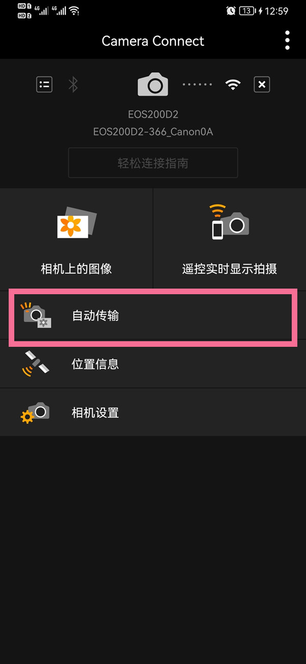 canon相机怎么导出照片