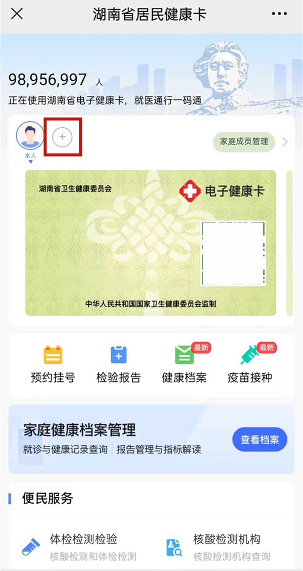 儿童新冠疫苗接种记录在哪里查询