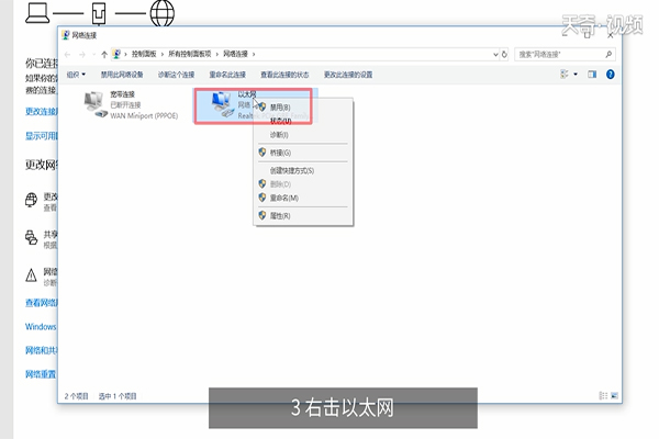 win10 系统怎么设置上网