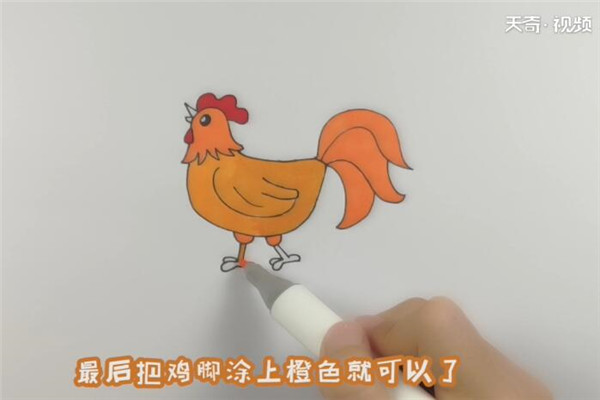 大公鸡简笔画