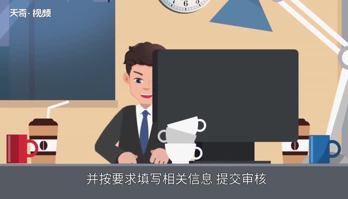 网约车驾驶员资格证怎么办理 网约车驾驶员资格证如何办理 