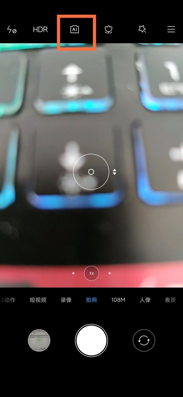 小米10拍月亮怎么调