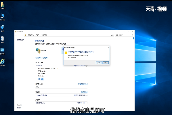 win10如何删除Windows凭证