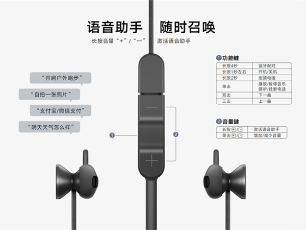 荣耀xsport耳机如何重新蓝牙配对