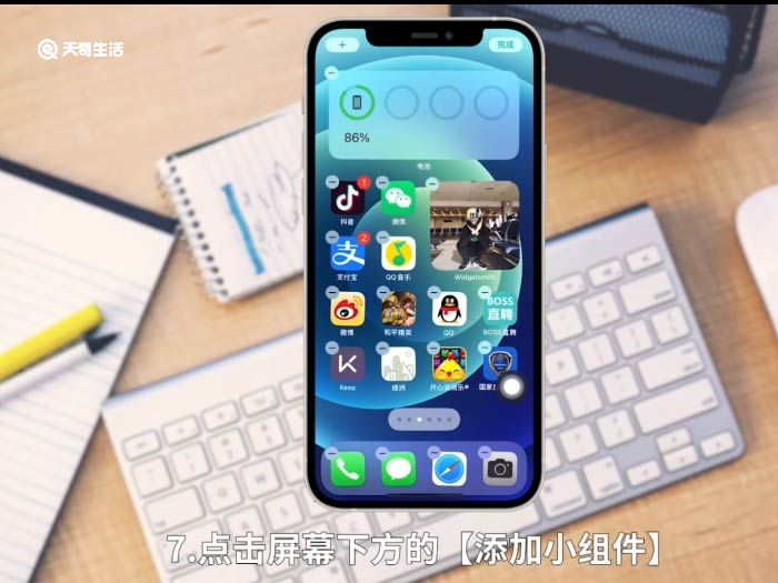 iphone12电量显示百分比怎么设置 iphone 12电量百分比显示怎么设置方法