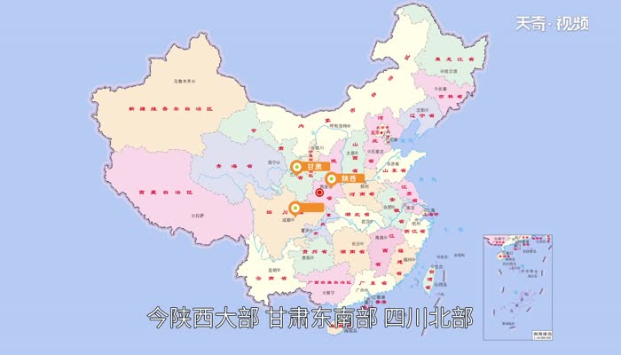 秦国是现在的哪里 古代的秦国是现在的哪个省