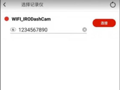 iro行车记录仪怎么连接手机