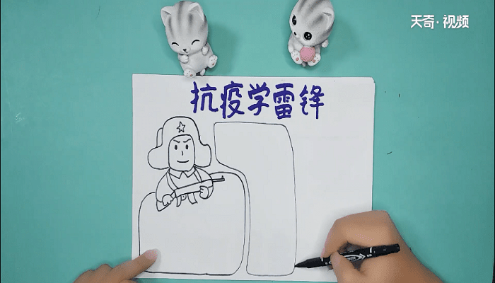 抗疫学雷锋手抄报 抗疫学雷锋画报