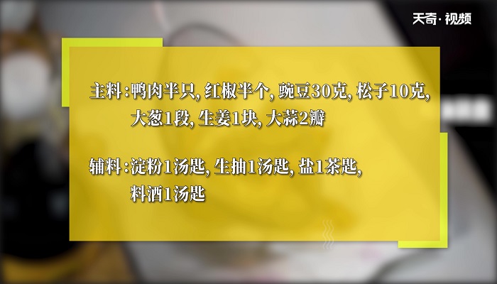 椒盐鱼条怎么做 椒盐鱼条的做法