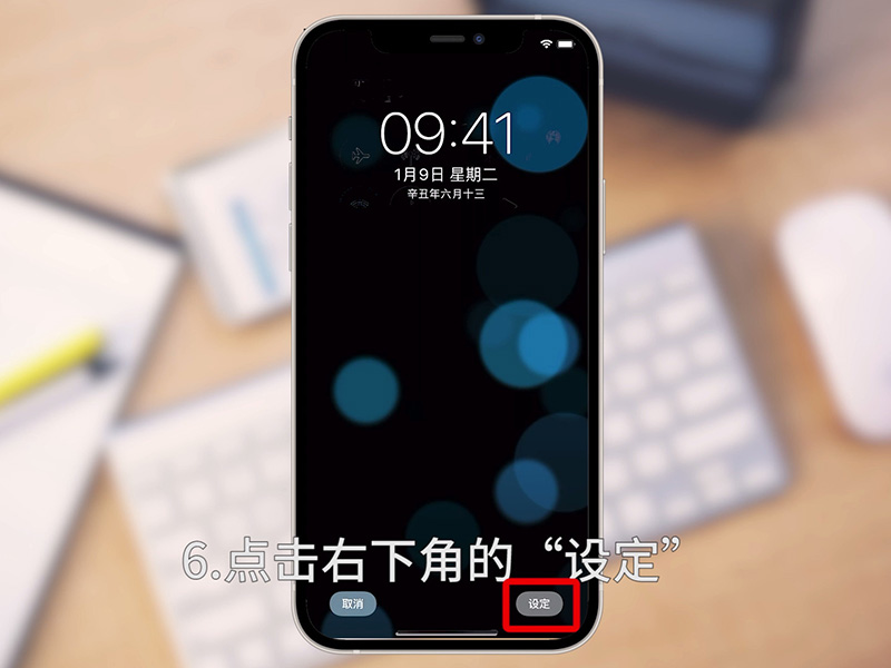 iphone动态壁纸怎么设置 iphone12动态壁纸怎么设置