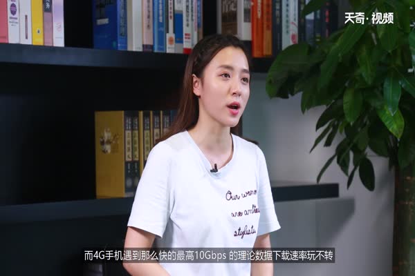 5G网络需要换手机吗