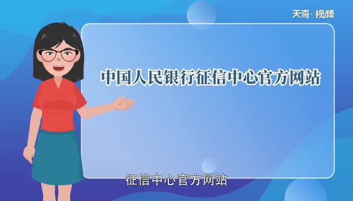 征信报告去哪里打 什么叫征信报告