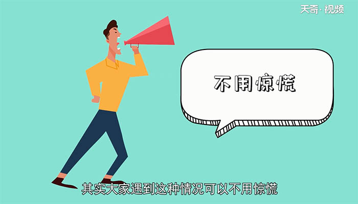 灯管一闪一闪的原因 为什么灯管会一闪一闪的