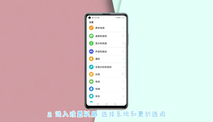 华为手机按键音怎么消除 怎么关闭手机按键音