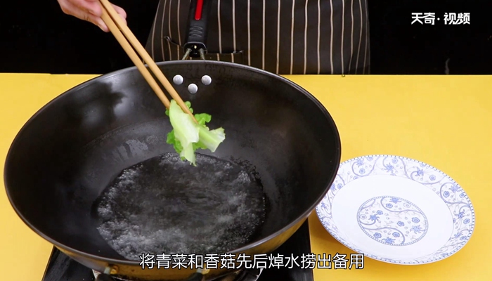 鲍鱼捞饭怎么做 鲍鱼捞饭的做法